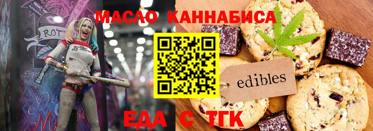 Меф   Канабис  Миасс  Cocaine  Вход с VPN  Амфетамин кристаллы  Где продают наркотики?  Канабис 