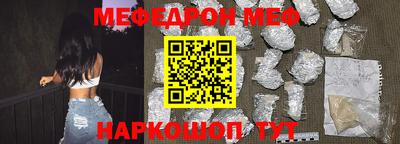 каннабис Донецк