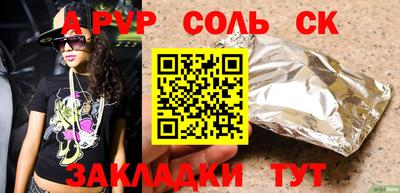 марки lsd Заволжье