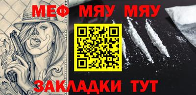 каннабис Донецк