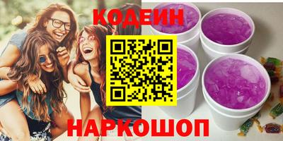 марки lsd Заволжье