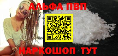 винт Дубна