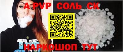 марки lsd Заволжье