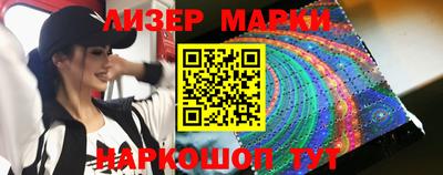 ГАЛЛЮЦИНОГЕННЫЕ ГРИБЫ Жуковский