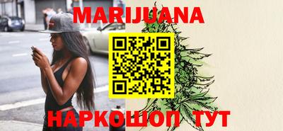 каннабис Донецк