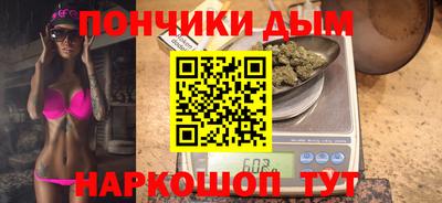 каннабис Донецк