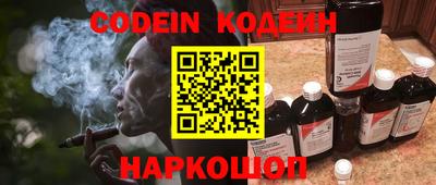 каннабис Донецк