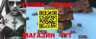 каннабис Донецк