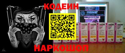 каннабис Донецк