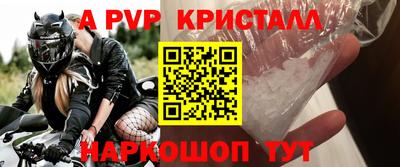 винт Дубна