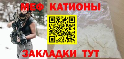 каннабис Донецк