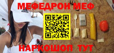 каннабис Донецк