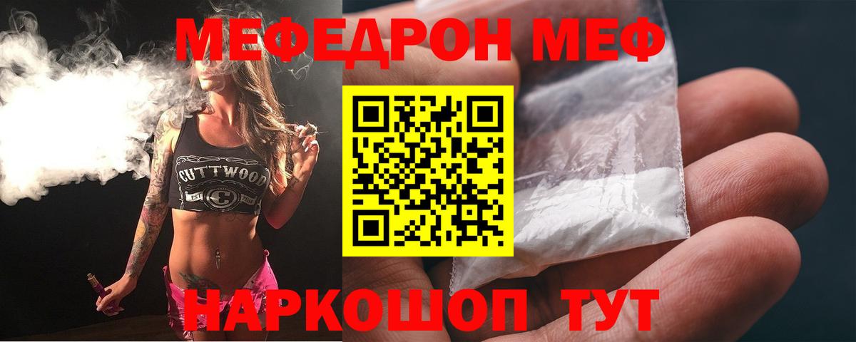 A-PVP Миасс