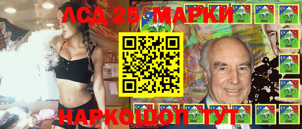 Наркотические марки 1500мкг  Вход с VPN  Миасс  Наркотические марки 1500мкг 