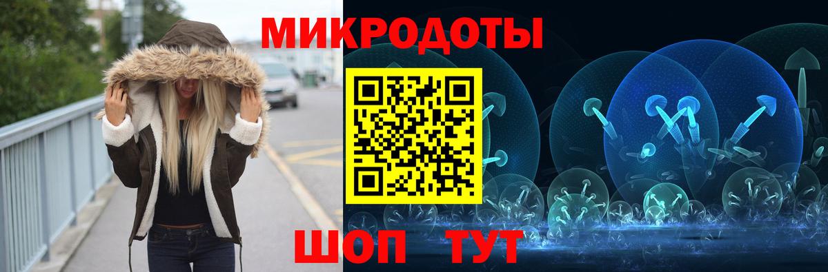 Галлюциногенные грибы мухоморы Миасс