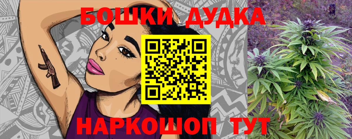 Марихуана тримм  Бошки марихуана индика  Конопля тримм  Миасс  Вход с VPN  Конопля Bruce Banner 