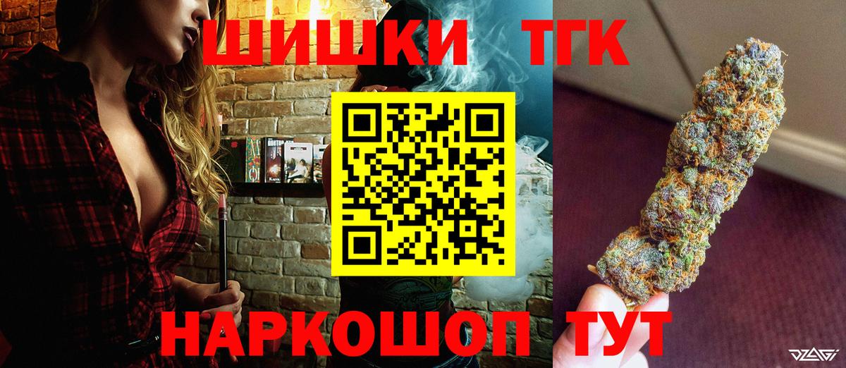 Конопля индика Миасс